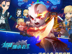 超能继承者2bt版