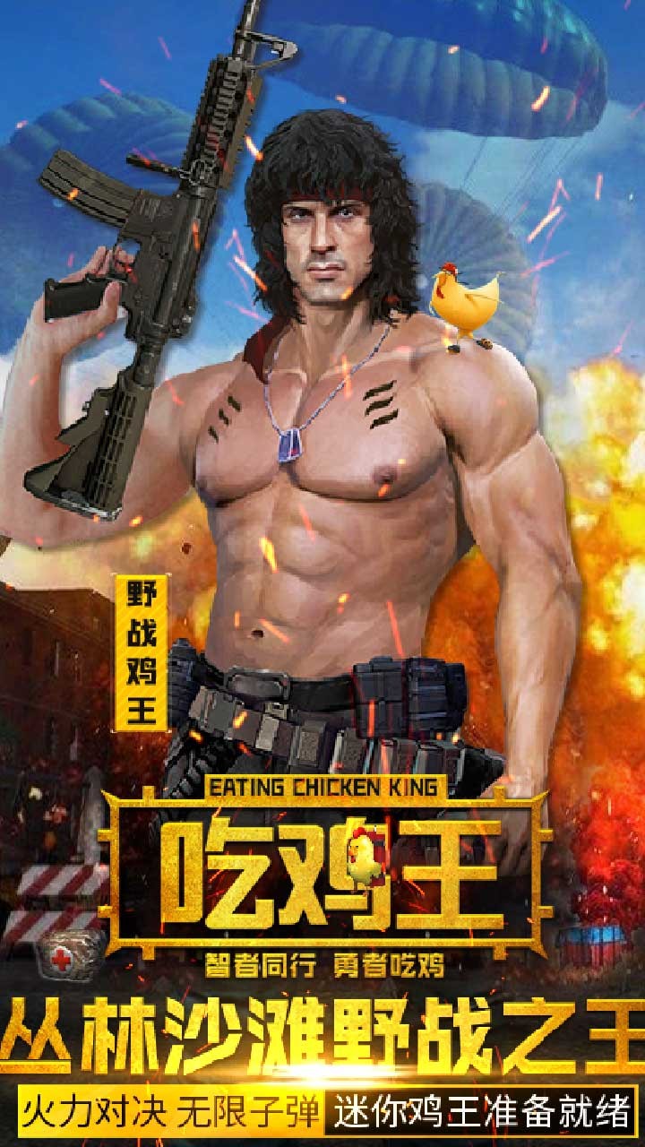 抢滩登陆3D商城版截图