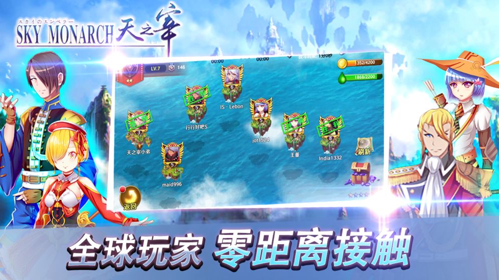 天之宰商城版截图