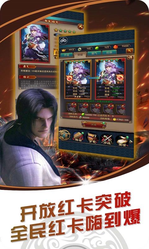 战国美人超v版截图