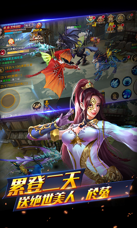 百鬼夜行满V版截图
