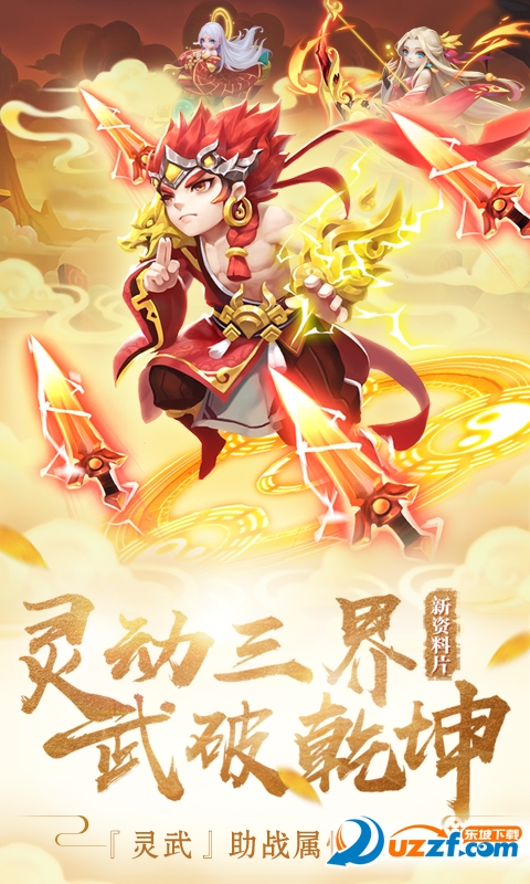 道友请留步bt变态版截图