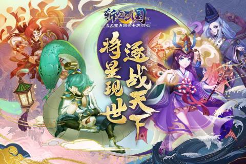 万剑至尊满V版截图