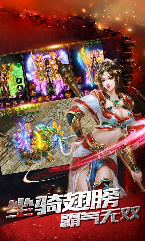 霸王之业bt版截图