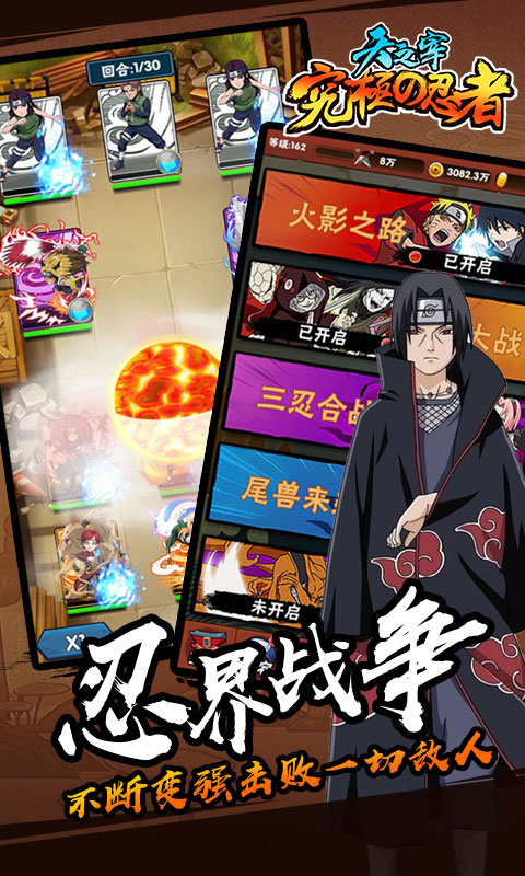 天之宰免费送GM3截图