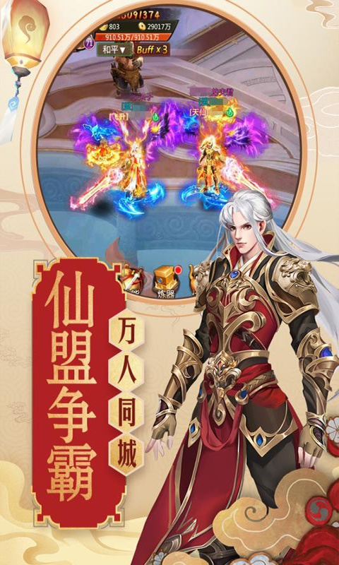 青云传重制gm版截图