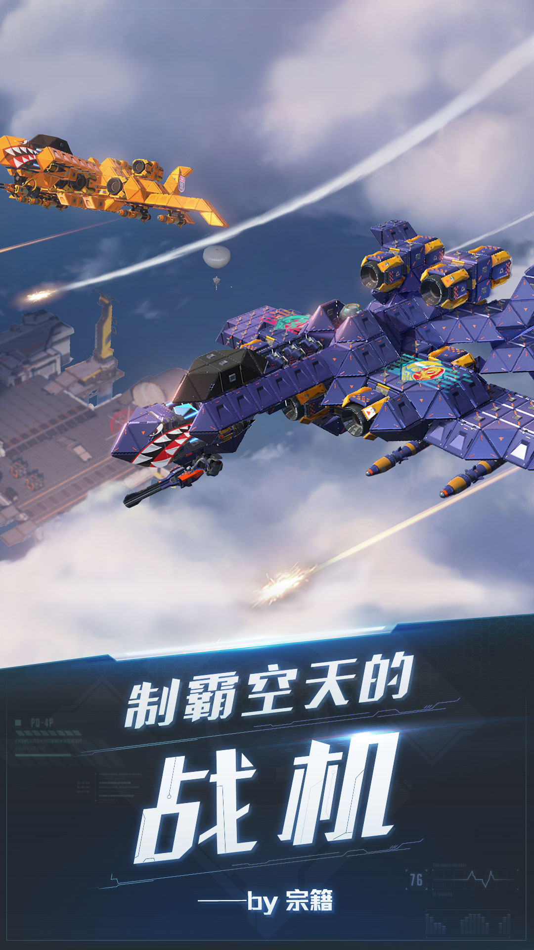 重装上阵高达降临精品手游截图
