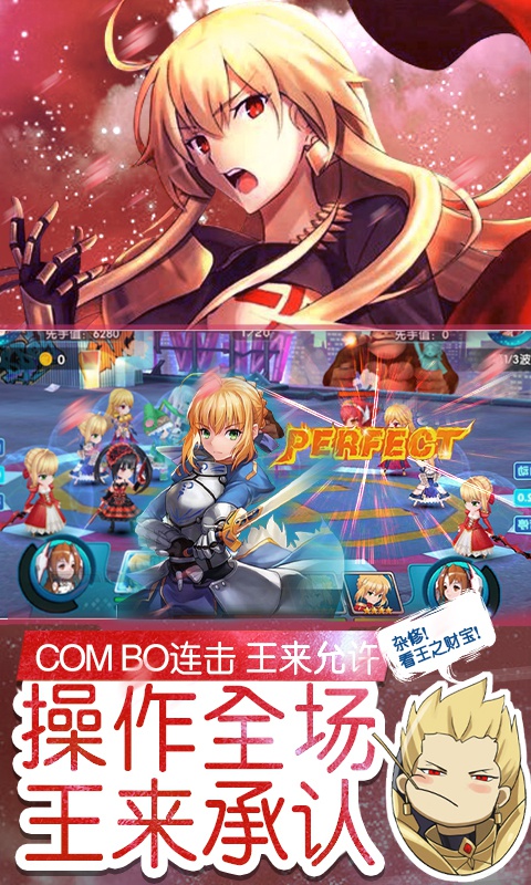 萌神战姬至尊版截图