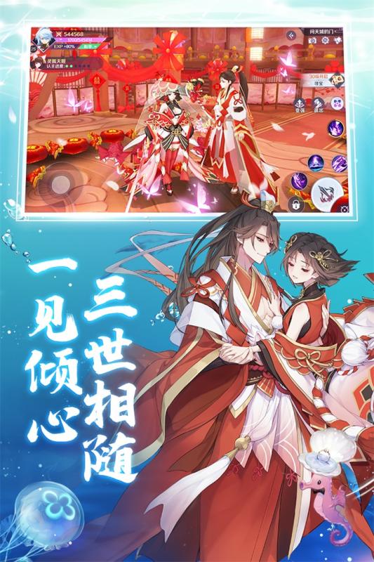 天姬变折扣版截图
