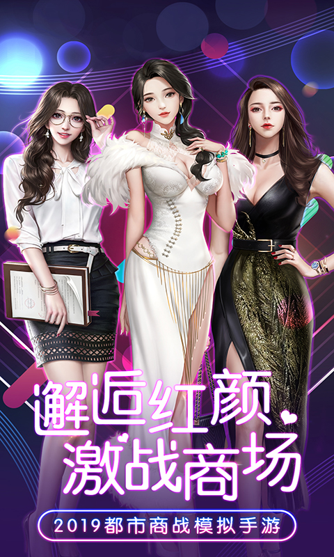 宫廷计之极品秘书bt版截图
