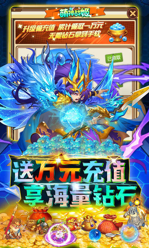 萌神战姬满v版截图
