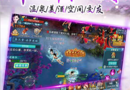 万剑至尊bt版