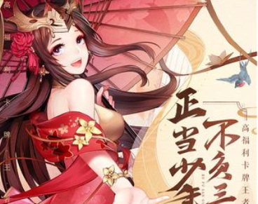 少年三国志2加速版