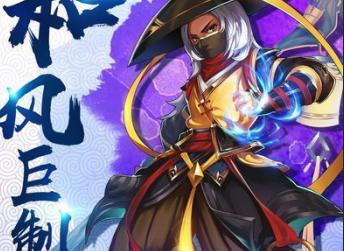 天将雄兵少年三国志2内购版