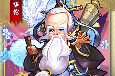 魔影狂刀三国战争