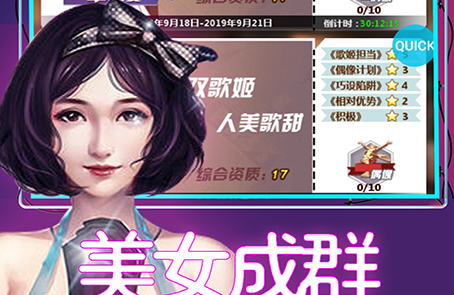 宫廷计之极品秘书满v版