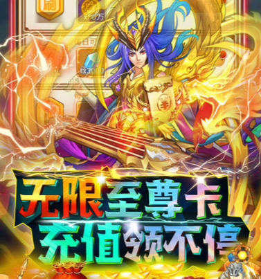 萌神战姬满v版