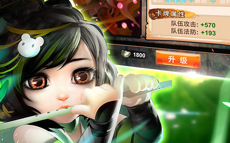 少年群英传商城版