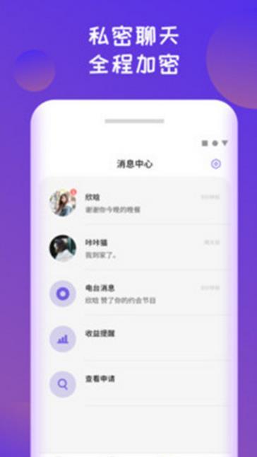 面具走心