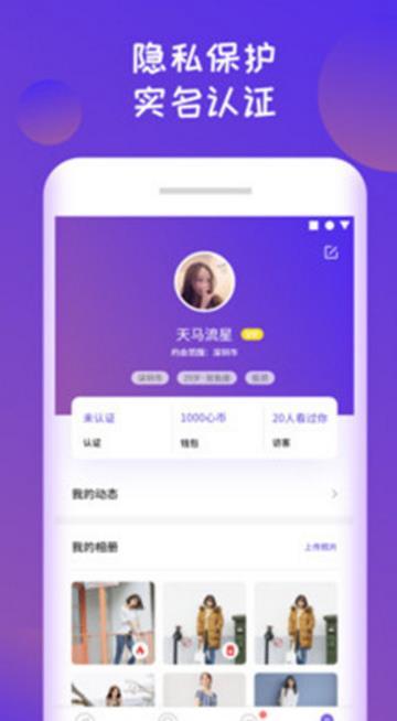 面具走心