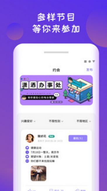 面具走心