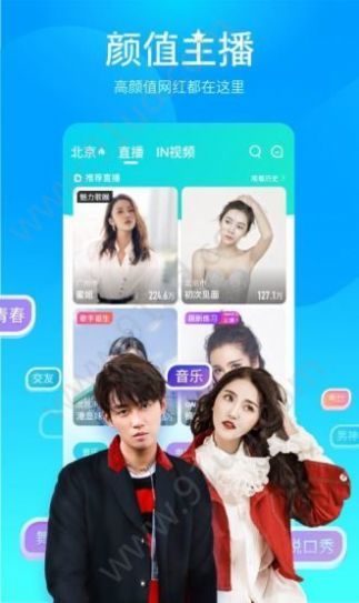 附近单身女人海南映客