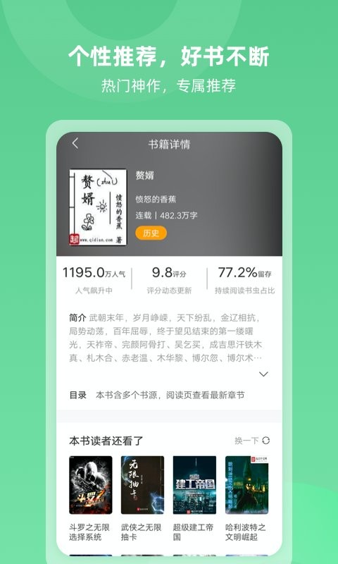 KOReader安卓版