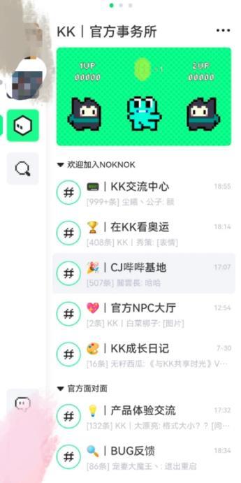 闹闹社区