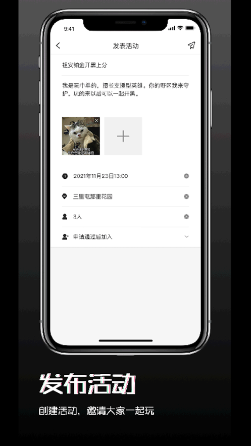 float交友