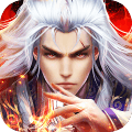 魔域手游变态版