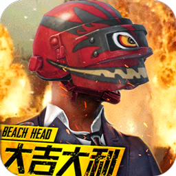 抢滩登陆3D商城版