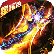 百鬼夜行无双传奇BT版