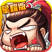 主公带我飞bt版