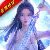 御剑红尘满v版