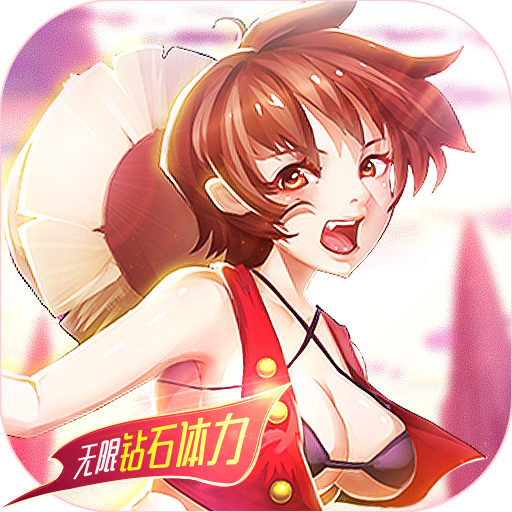 萌神战姬海量版