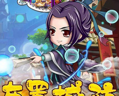 非常三国志变态版
