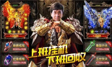 大哥传奇变态版