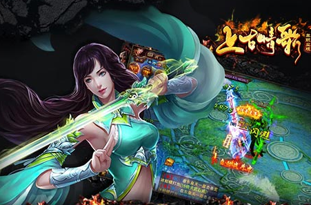 上古情歌单职业版