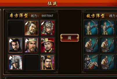 乐趣帝王霸业手游