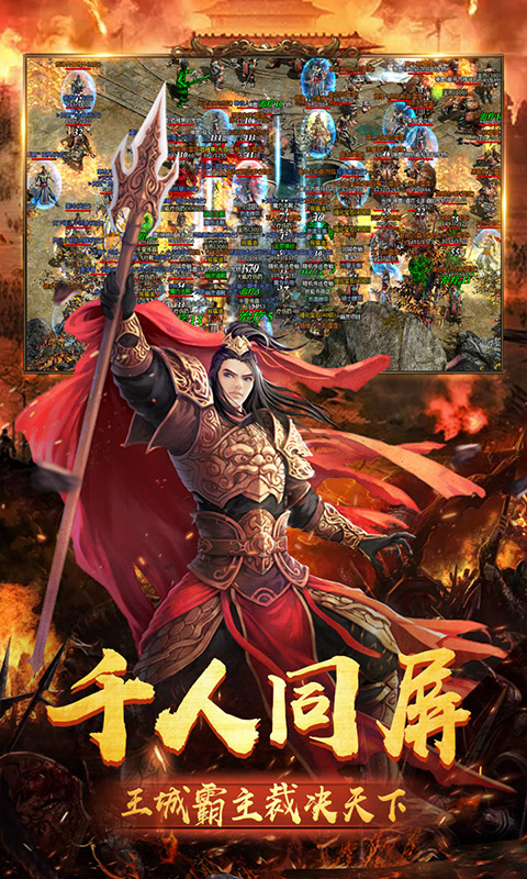 攻沙渣渣辉公益服截图