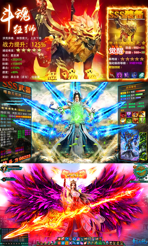 最强元婴刀刀送钻变态版截图