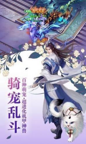 逆苍穹之轮回魔眼bt版截图