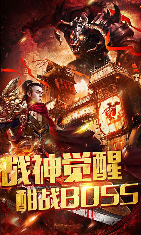 帝王霸业满v福利版截图