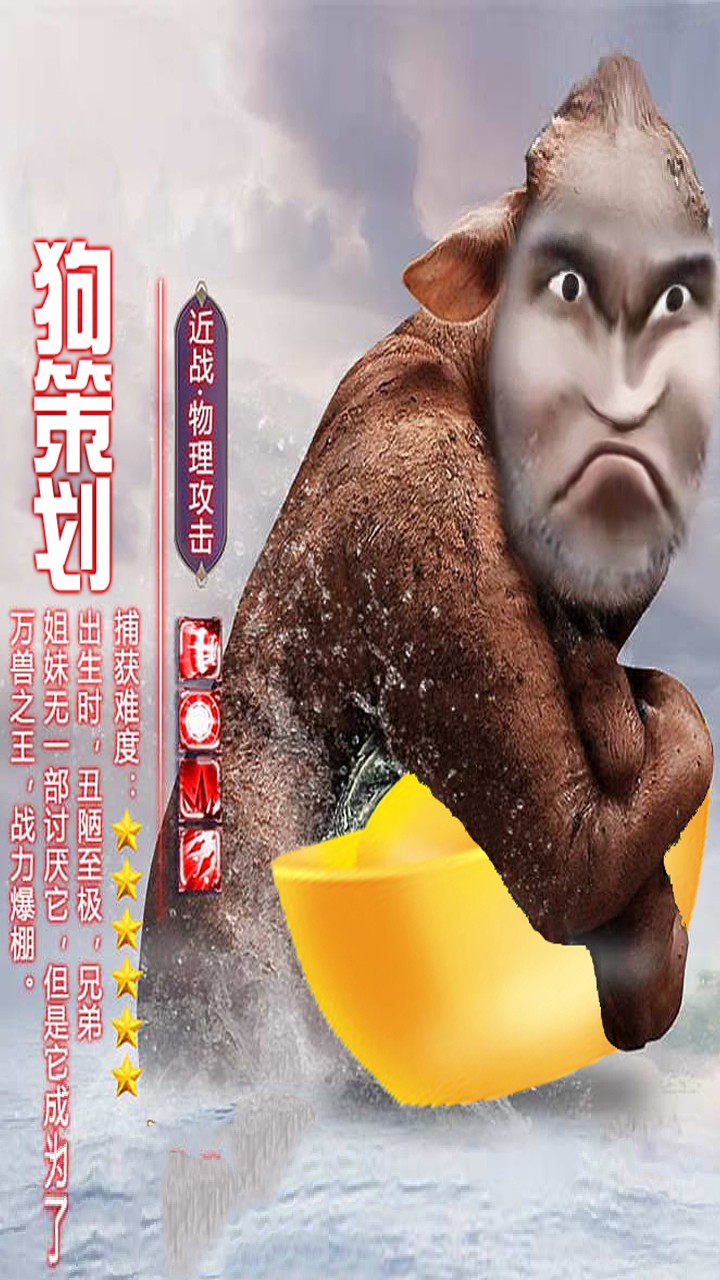 九州战魂超V版截图