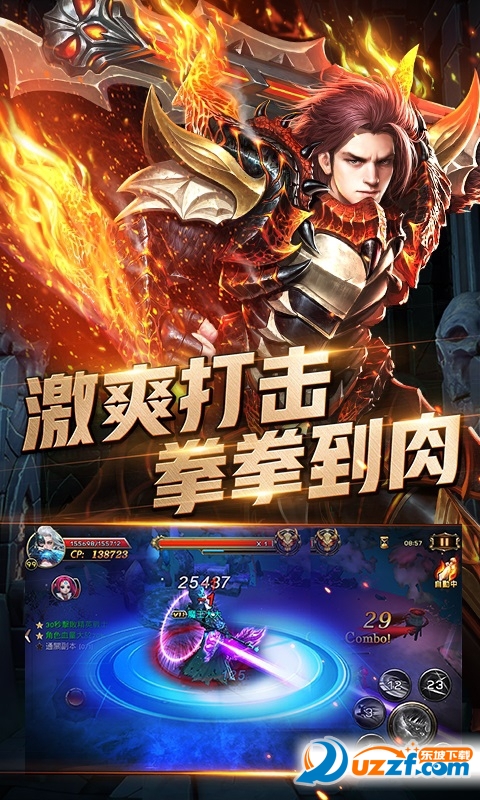 三国志吕布传变态版截图