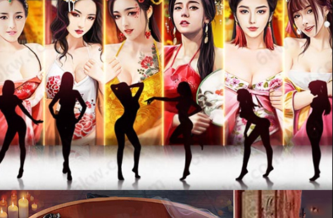 三十六计美人计折扣版