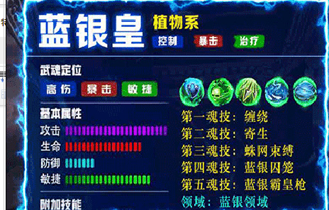 我欲修真飞升版