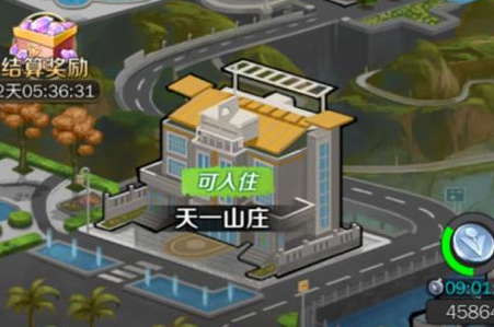 商道高手bt版