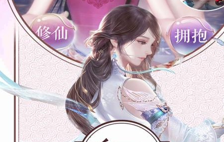 成仙手游bt版