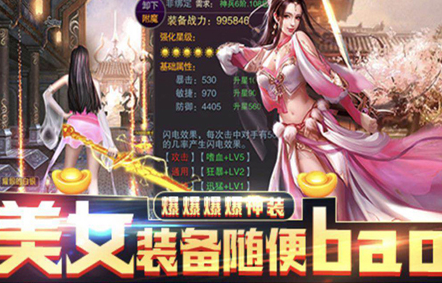 九州战魂bt版